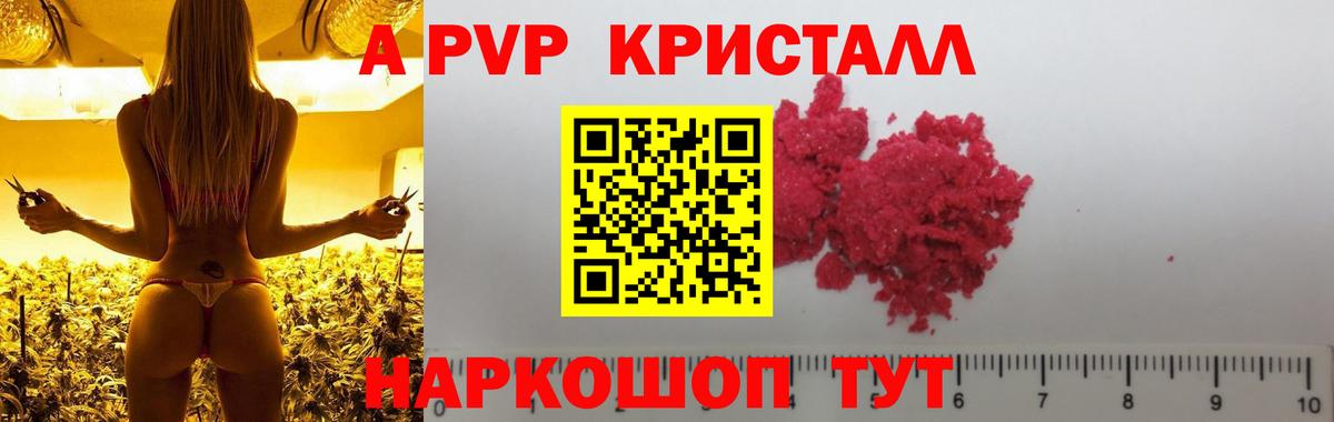 A-PVP VHQ  Вход с VPN  Щёлково 