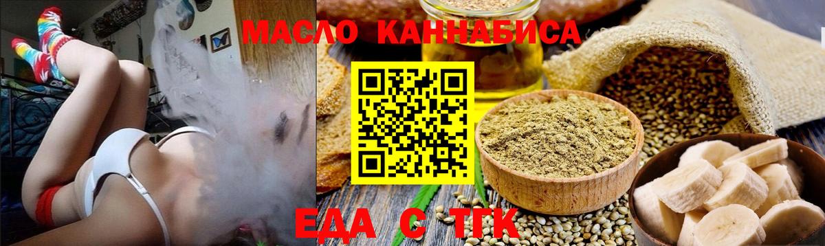 Canna-Cookies марихуана  Вход с VPN  Щёлково 