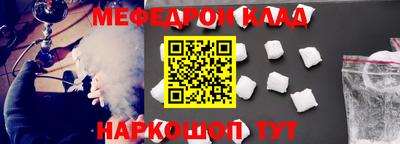 кокаин премиум Жуковский
