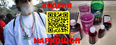 кокаин премиум Жуковский