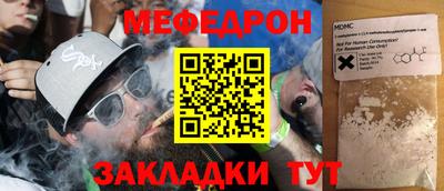 бошки Заводоуковск