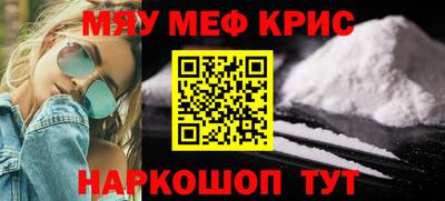 spice Заволжье