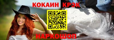 кокаин премиум Жуковский
