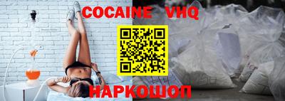 spice Заволжье