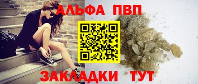 spice Заволжье