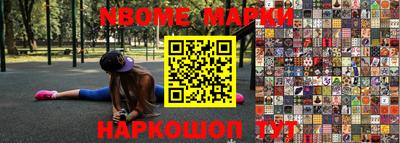 spice Заволжье