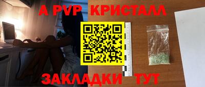 кокаин премиум Жуковский