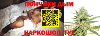 бошки Заводоуковск