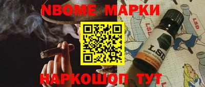кокаин премиум Жуковский