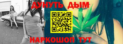 кокаин премиум Жуковский