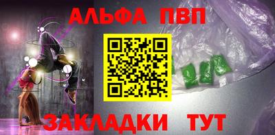 spice Заволжье