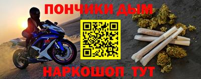 кокаин премиум Жуковский