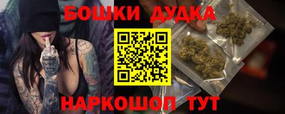 бошки Заводоуковск