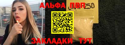 кокаин премиум Жуковский