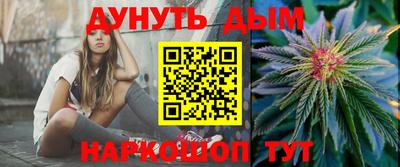 кокаин премиум Жуковский