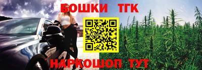бошки Заводоуковск