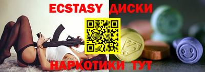 бошки Заводоуковск