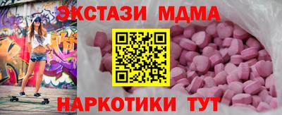 бошки Заводоуковск