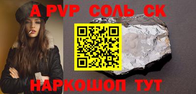 бошки Заводоуковск