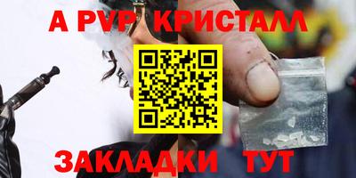 кокаин премиум Жуковский