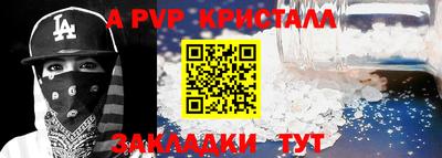 spice Заволжье