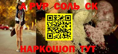 кокаин премиум Жуковский