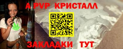 spice Заволжье