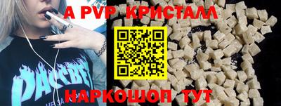 бошки Заводоуковск