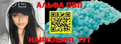 бошки Заводоуковск