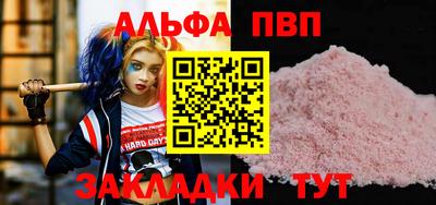 кокаин премиум Жуковский