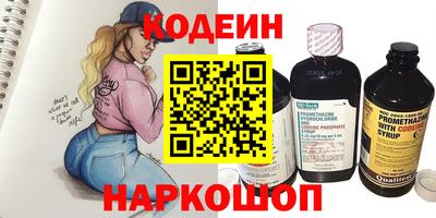 бошки Заводоуковск