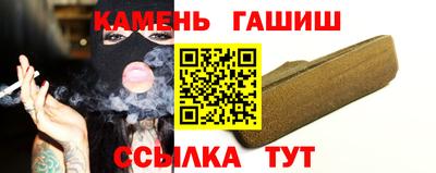 кокаин премиум Жуковский