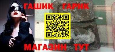 кокаин премиум Жуковский