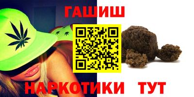 кокаин премиум Жуковский