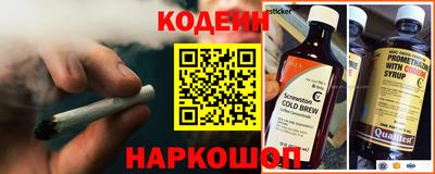 кокаин премиум Жуковский