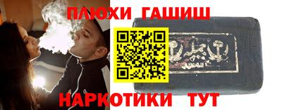 бошки Заводоуковск