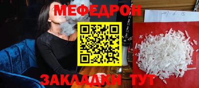 бошки Заводоуковск