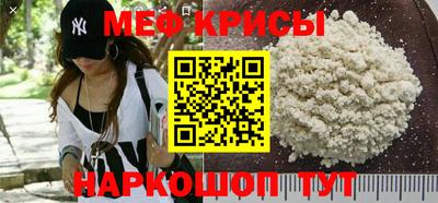 кокаин премиум Жуковский