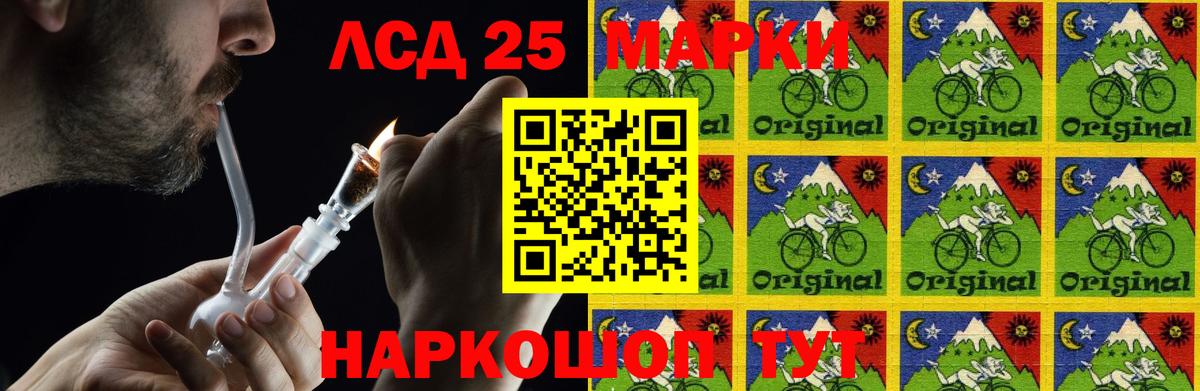 LSD-25 экстази ecstasy  Вход с VPN  LSD-25 экстази  ЛСД экстази ecstasy  Щёлково 
