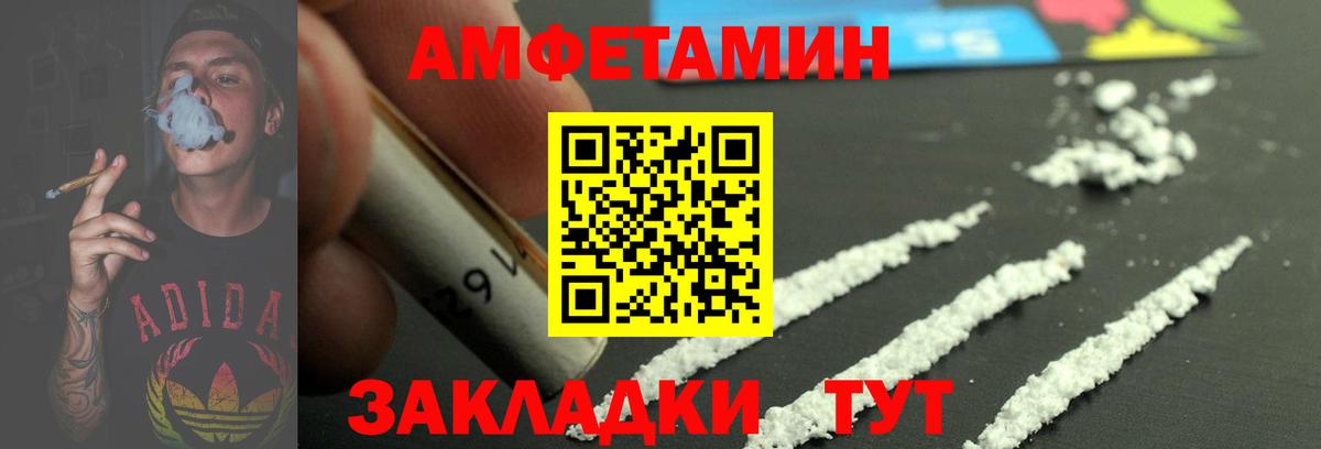 МЕТАМФЕТАМИН винт  Вход с VPN  Щёлково 