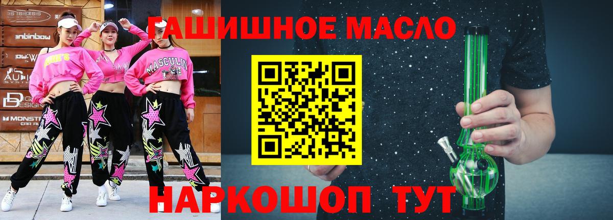 Экстази  ГАШ  Метамфетамин  МДМА  Щёлково  Купить наркотик  Гашиш  Вход с VPN  МАРИХУАНА  МЕФ кристаллы 