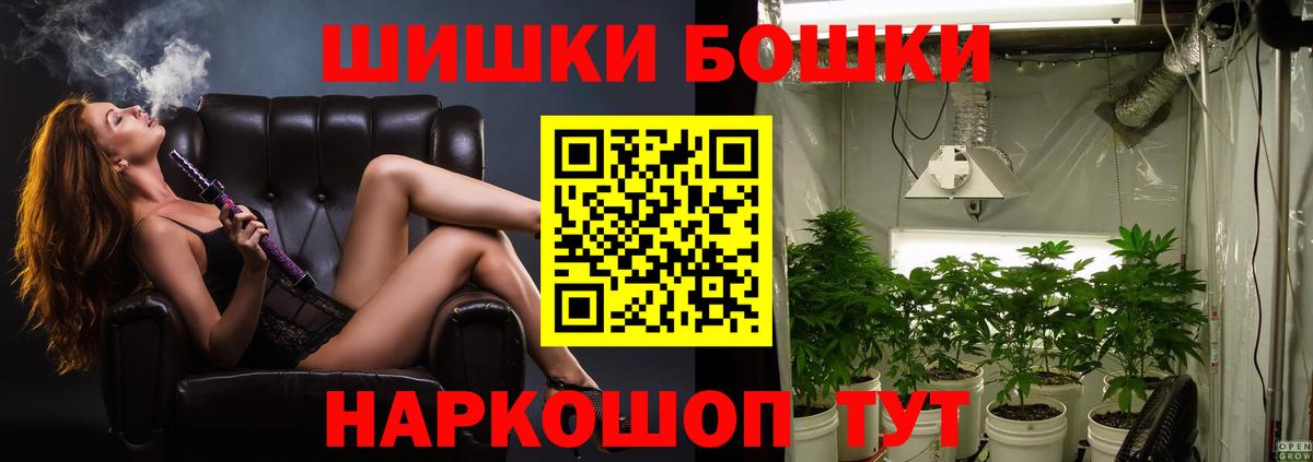 Каннабис Amnesia  МАРИХУАНА сатива  Вход с VPN  Щёлково  Канабис сатива 